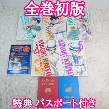 전권 초판 괴도 키드 1권~5권 코난 여권 포함