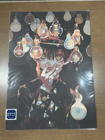 지박소년 하나코 군 뮤지엄 원화 시트