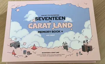 세븐틴 캐럿랜드 부록 모두 포함 즉시 구매