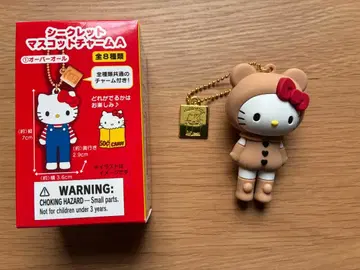 [ 미사용품 ] 헬로키티전 시크릿 마스코트 참 곰 수트