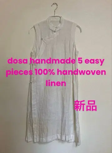 dosa 차이나 슬리브리스 롱 셔츠 미사용 새상품