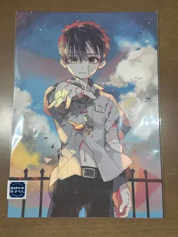 지박소년 하나코 군 원화 시트 (유기 나츠히코)