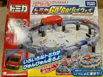 토미카 GOGO 하이웨이, 두근두근 기차