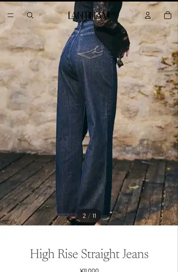 LANTINAM 데님 팬츠