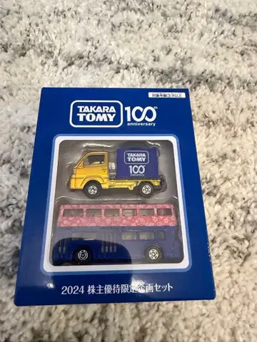 TAKARA TOMY 2024 주주 우대 한정판 기획 세트