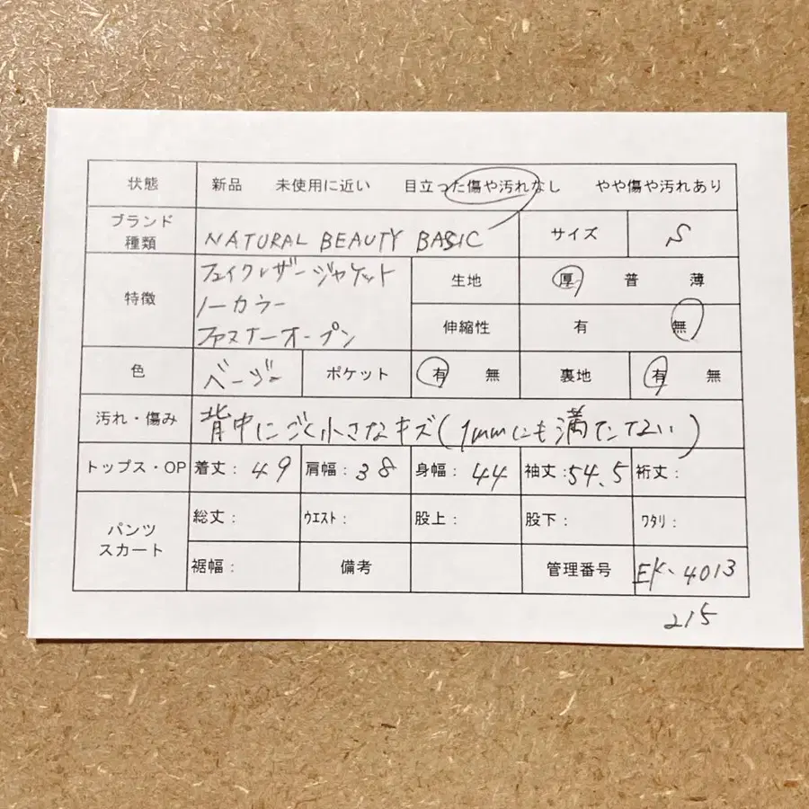 2번째 상품 이미지