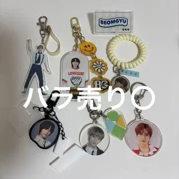 TXT 범규 아크릴 키링 세트