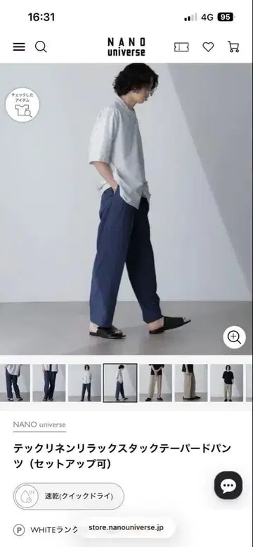 NANOuniverse 테크 린넨 릴랙스 턱 테이퍼드 팬츠 M 파랑