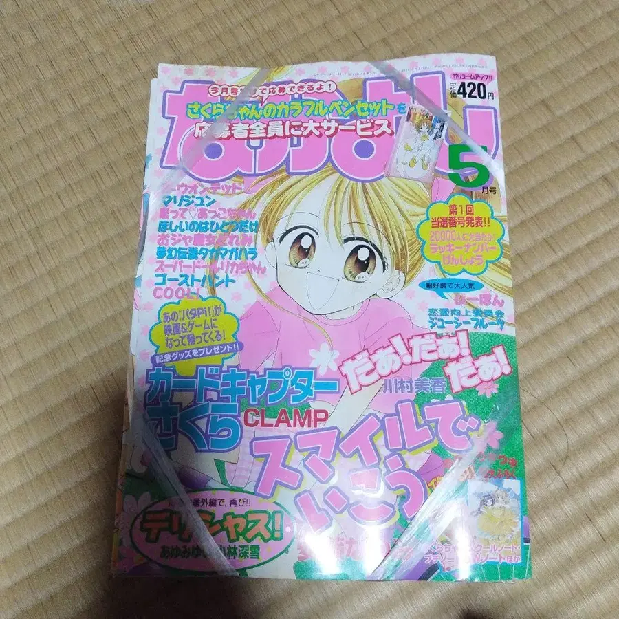 1번째 상품 이미지