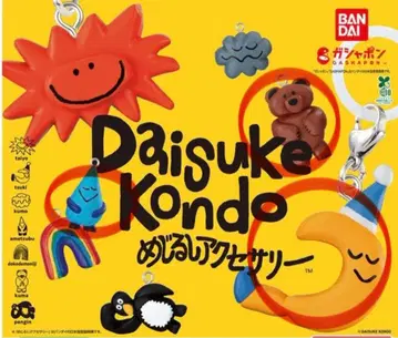 Daisuke Kondo 메지루시 액세서리 3세트