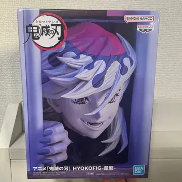 귀멸의 칼날 HYOKOFIG-도우마 피규어