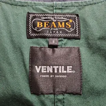 BEAMS VENTILE 그린 베스트 S