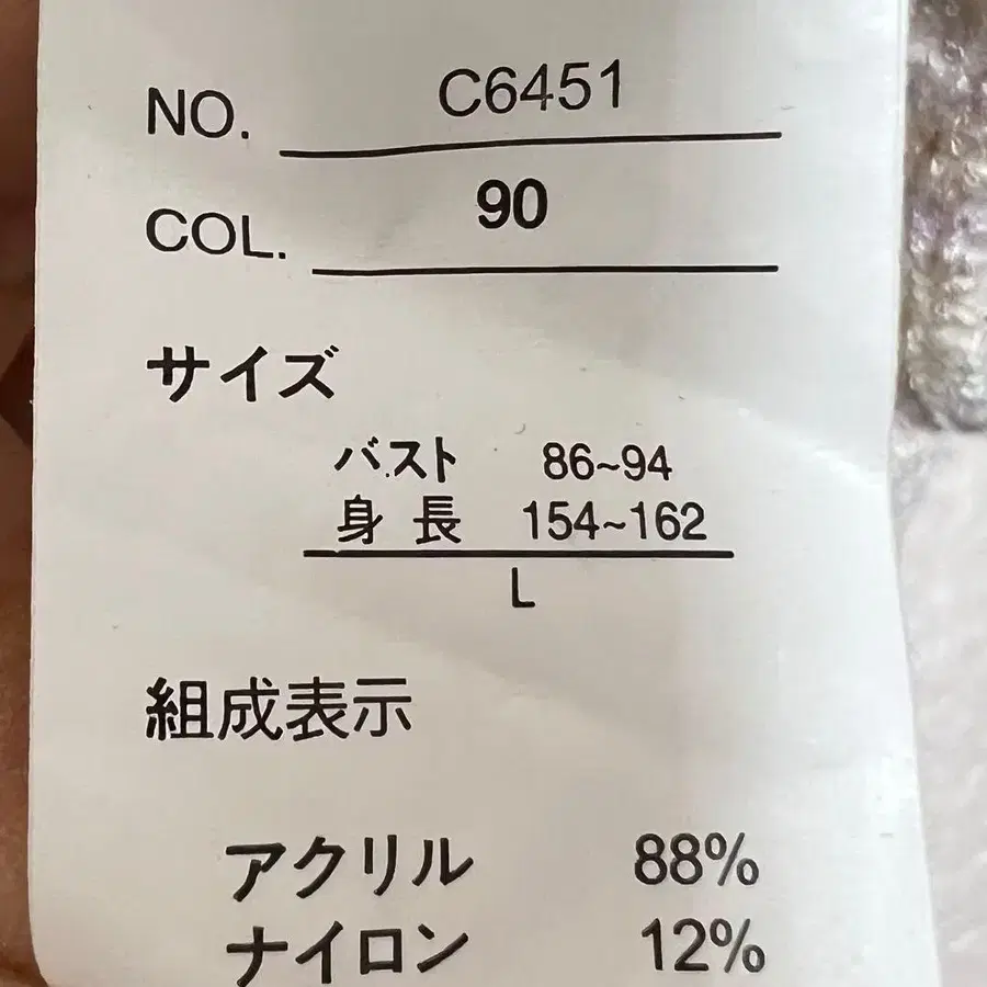 10번째 상품 이미지