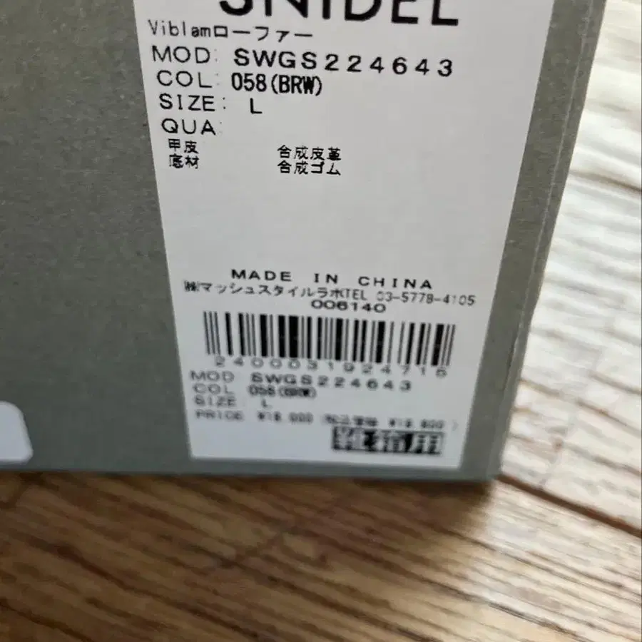 7번째 상품 이미지