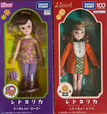 레트로리카 [미캉색 입술] [마가렛 고고] 2종 세트