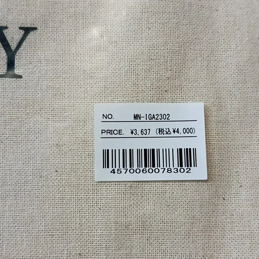 2번째 상품 이미지