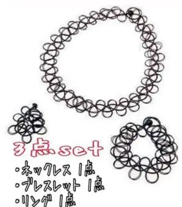 블랙 오픈 링 액세서리 3종 세트