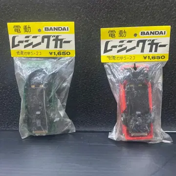 반다이 전동 레이싱카 2대 세트