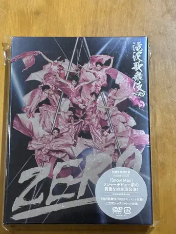 타키자와 가부키 ZERO DVD 초회 생산 한정판