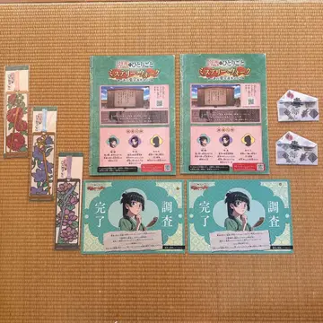 USJ 약사의 혼잣말 미스터리 워크 세트 판매