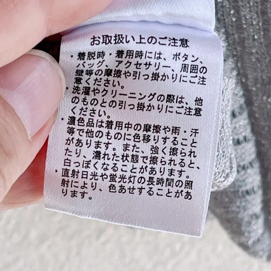 9번째 상품 이미지