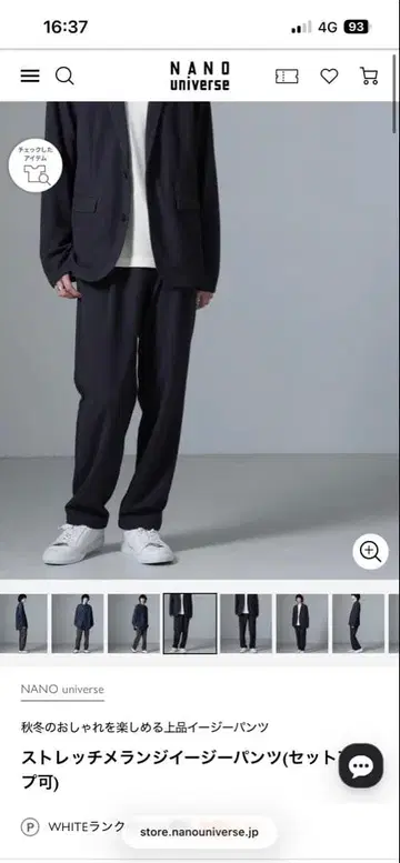 NANO universe 스트레치 멜란지 이지 팬츠 네이비 M 사이즈