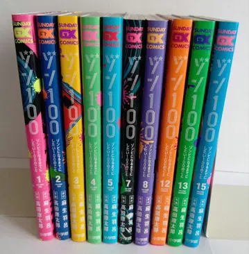 [좀100] 1-5권.7-8권.12-13권.15권 / 10책 세트