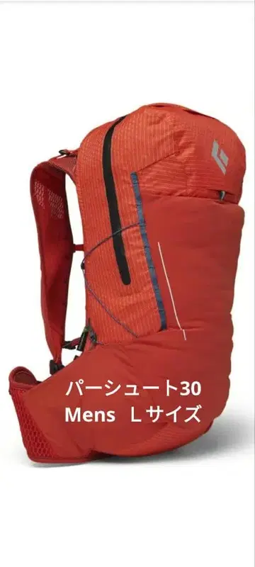 퍼슈트 30 BlackDiamond