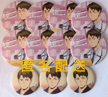 하이큐!! 우시지마 요리미치와 배구 사계절 풍경 ~봄의 진~