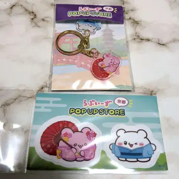 러브이즈 캐릭터 키링 스티커 교토 한정판 묶음 판매