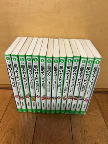 별의 커비 14권 세트 카도카와 츠바사 문고