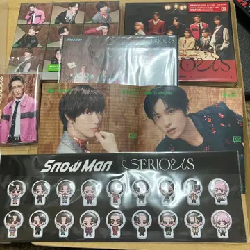 미개봉 SERIOUS 3 형태 세트 SnowMan 특전 포함