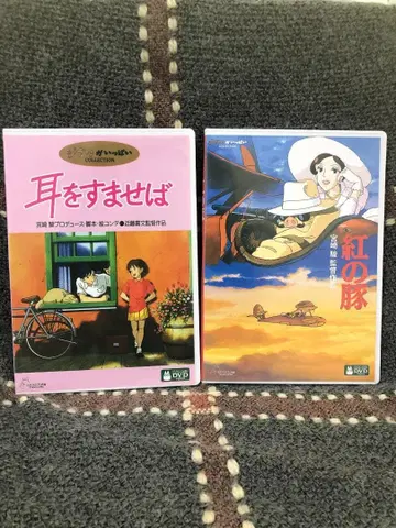 2개 세트! 귀를 기울이면 붉은 돼지 DVD 2장 세트