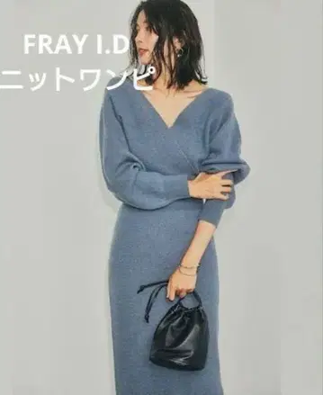 새상품급 FRAY I.D 울 캐시미어 카슈쿨 니트 원피스