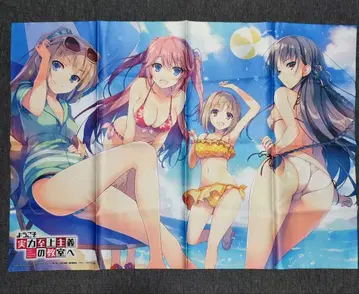 어서 오세요 실력 지상주의의 교실로 천 포스터 전권 구매 혜택