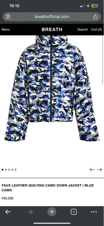 Faux Leather Quilting Camo Down Jacket