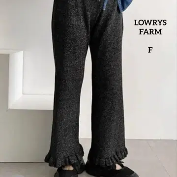 로리즈팜 라메 믹스 리브 니트 이지 팬츠 F 밑단 프릴 블랙