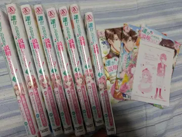 누군가 이 상황을 설명해 주세요 1-8권