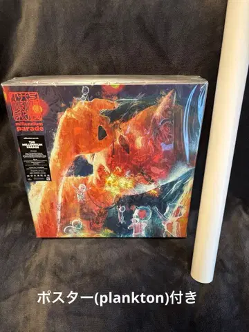 밀레니엄 퍼레이드