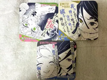 귀멸의 칼날 오바미츠 코스터