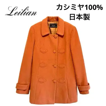 Leilian 레리안 피 코트 9호 일본제 캐시미어 100% 오렌지 계열