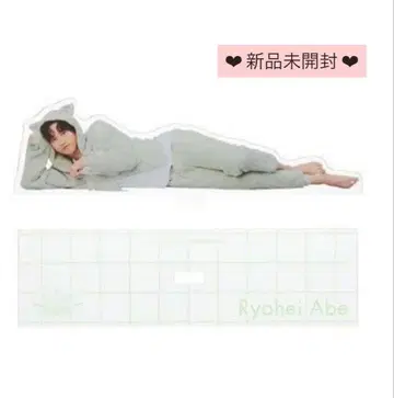 [ 새상품 ] Snow Man 아베 료헤이 RAYS 파자마 아크릴 스탠드