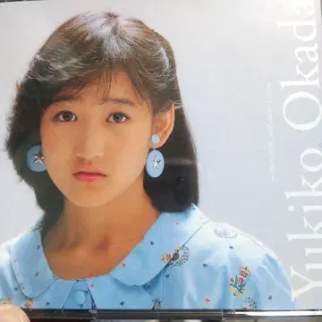 CD 3+1장 세트 오카다 유키코 메모리얼 BOX