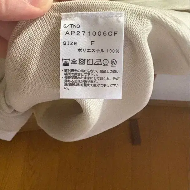 9번째 상품 이미지