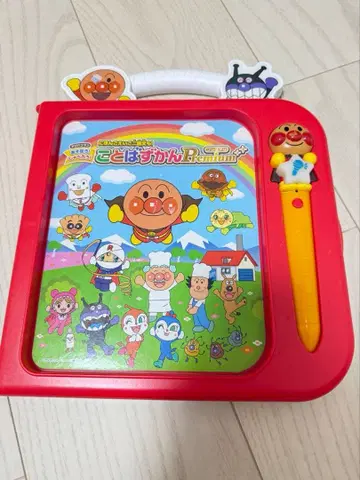 호빵맨 말하는 그림책 프리미엄