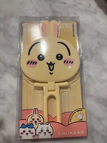 치이카와 손거울