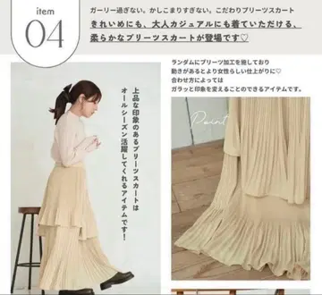 시마무라 tal.by yumi. 랜덤 플리츠 스커트 베이지 L 사이즈