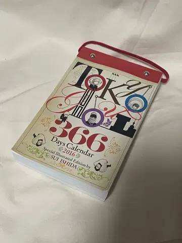 도쿄 구울 일력 달력 2016