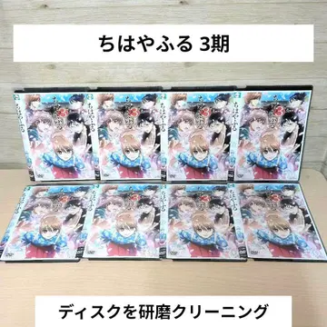 치하야후루 3기 DVD 1~8 전권 세트