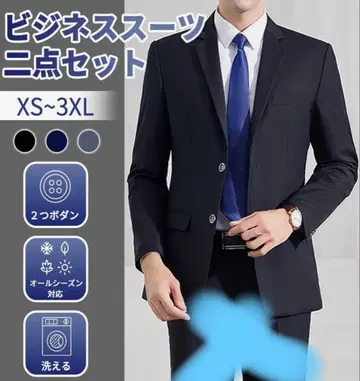 블랙 비즈니스 정장 넥타이 포함 바지